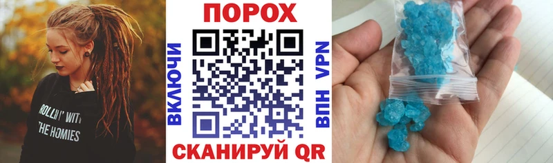 АМФЕТАМИН Розовый  Купить  Новосокольники 