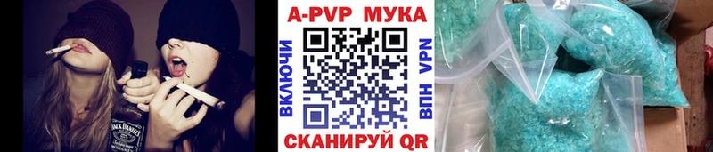 Alpha PVP крисы CK  Купить где  Новосокольники 