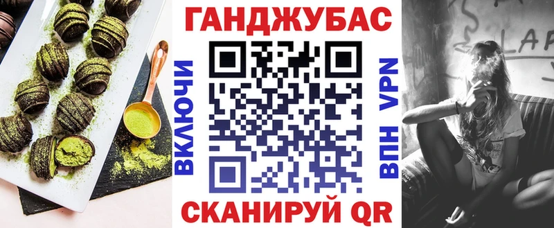 Купить Новосокольники Cannafood марихуана