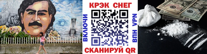 Купить  Новосокольники  COCAIN VHQ 