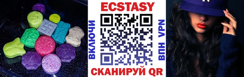 Купить где Новосокольники Экстази бентли
