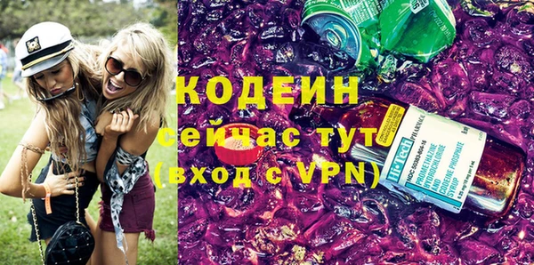 экстази Балахна