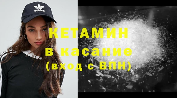 трава Беломорск