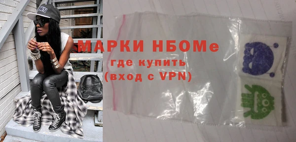 кристаллы Балабаново