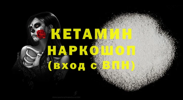 кристаллы Балабаново
