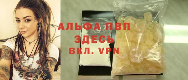 экстази Балахна
