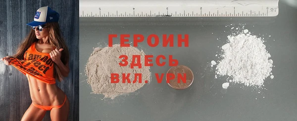 мефедрон мука Белоозёрский