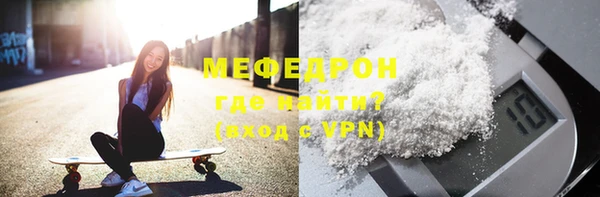 кристаллы Балабаново