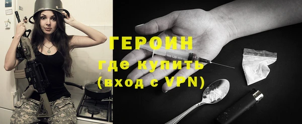 трава Беломорск