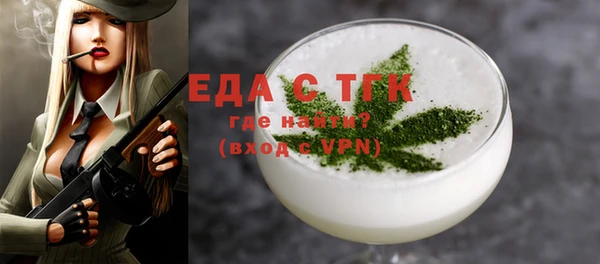 мефедрон мука Белоозёрский