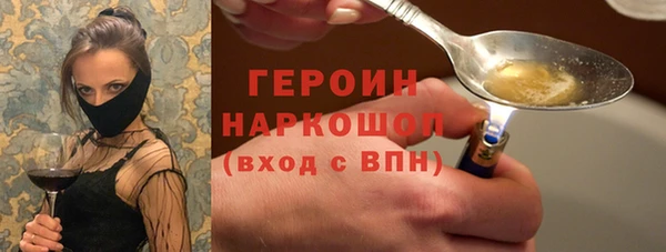 кристаллы Балабаново