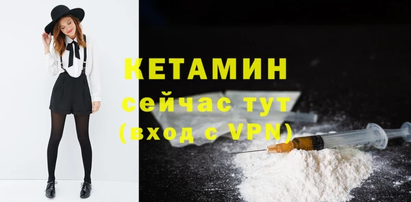 кристаллы Балабаново
