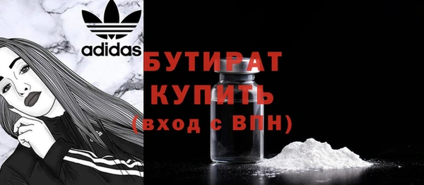 экстази Балахна