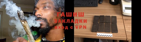 кристаллы Балабаново