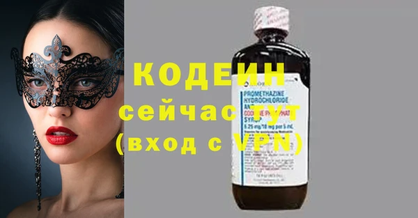 экстази Балахна