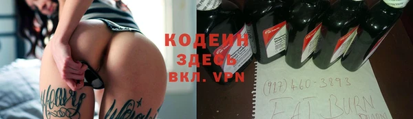 кристаллы Балабаново