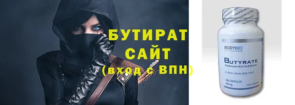 кристаллы Балабаново