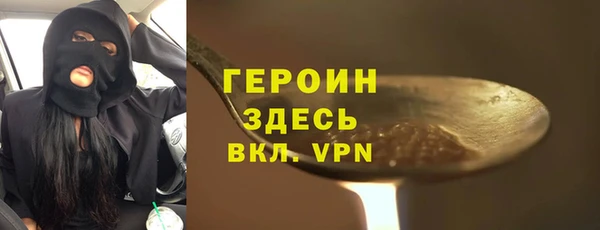 мефедрон мука Белоозёрский