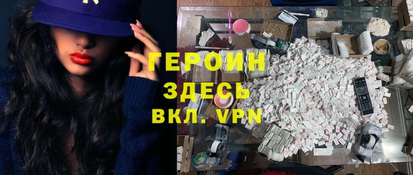 трава Беломорск