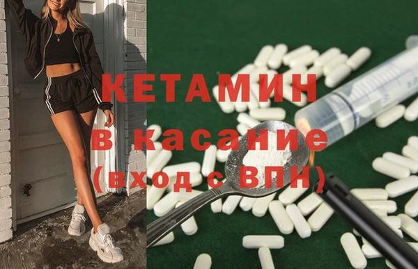 мефедрон мука Белоозёрский