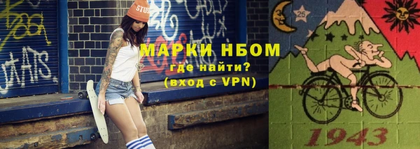 кристаллы Балабаново