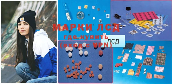 экстази Балахна