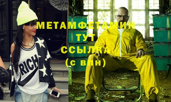 трава Беломорск