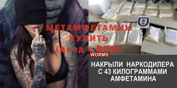 мефедрон мука Белоозёрский