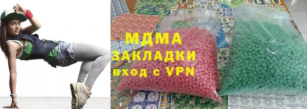 кристаллы Балабаново