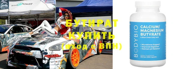 экстази Балахна