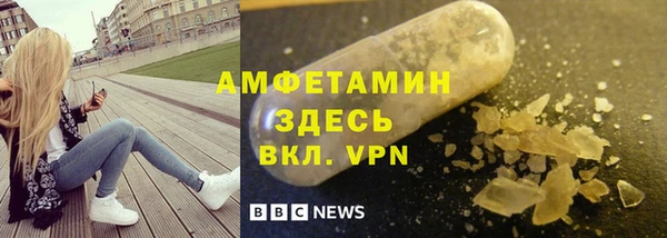 кристаллы Балабаново