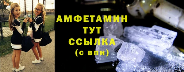 мефедрон мука Белоозёрский