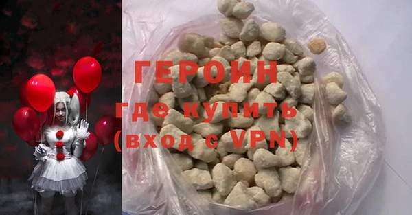 jwh Белокуриха