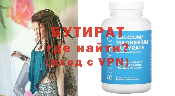 экстази Балахна