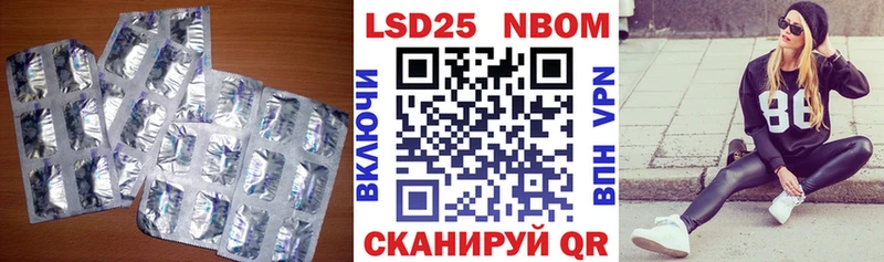 Купить где  Новосокольники  ЛСД экстази кислота 