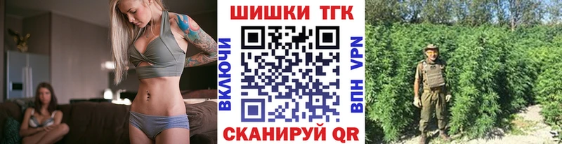 Купить  Новосокольники  Марихуана семена 